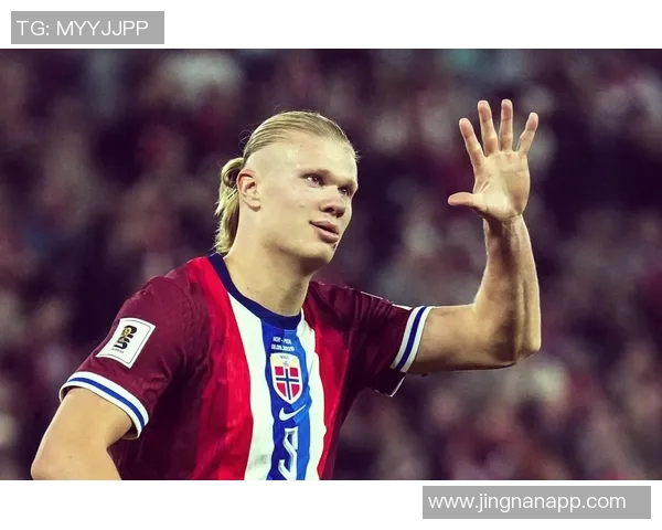 哈兰德回应球迷期待挪威世界杯胜利呼声冷静对待未来挑战 哈兰德回应球迷期待挪威世界杯胜利呼声冷静对待未来挑战