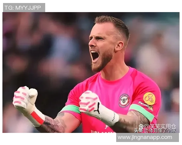 热刺高层坚定支持弗兰克尽管英超仅列第11仍将给予时间